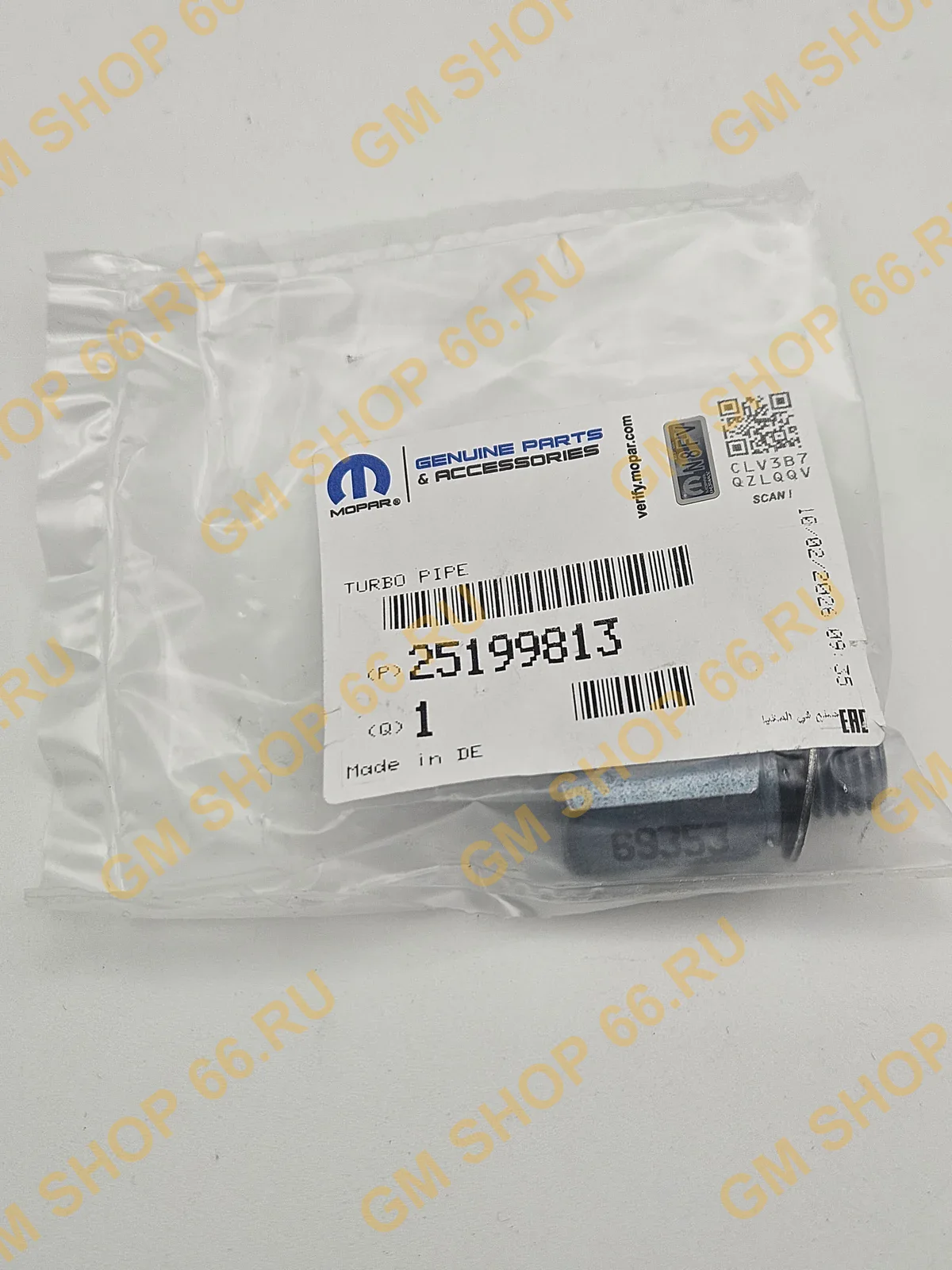 Штуцер патрубка охлаждения турбины GM 25199813, General Motors для Opel Astra J/Zafira C/Meriva B — фото 1 из 3