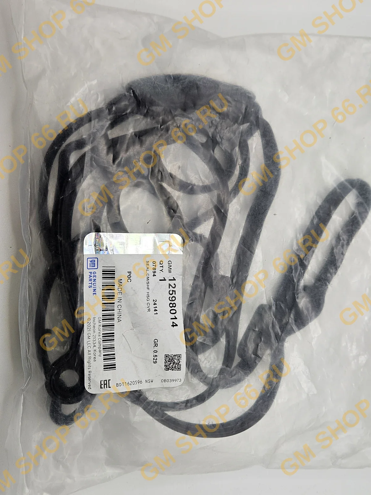 Прокладка клапанной крышки GM 12598014, General Motors для Opel Antara