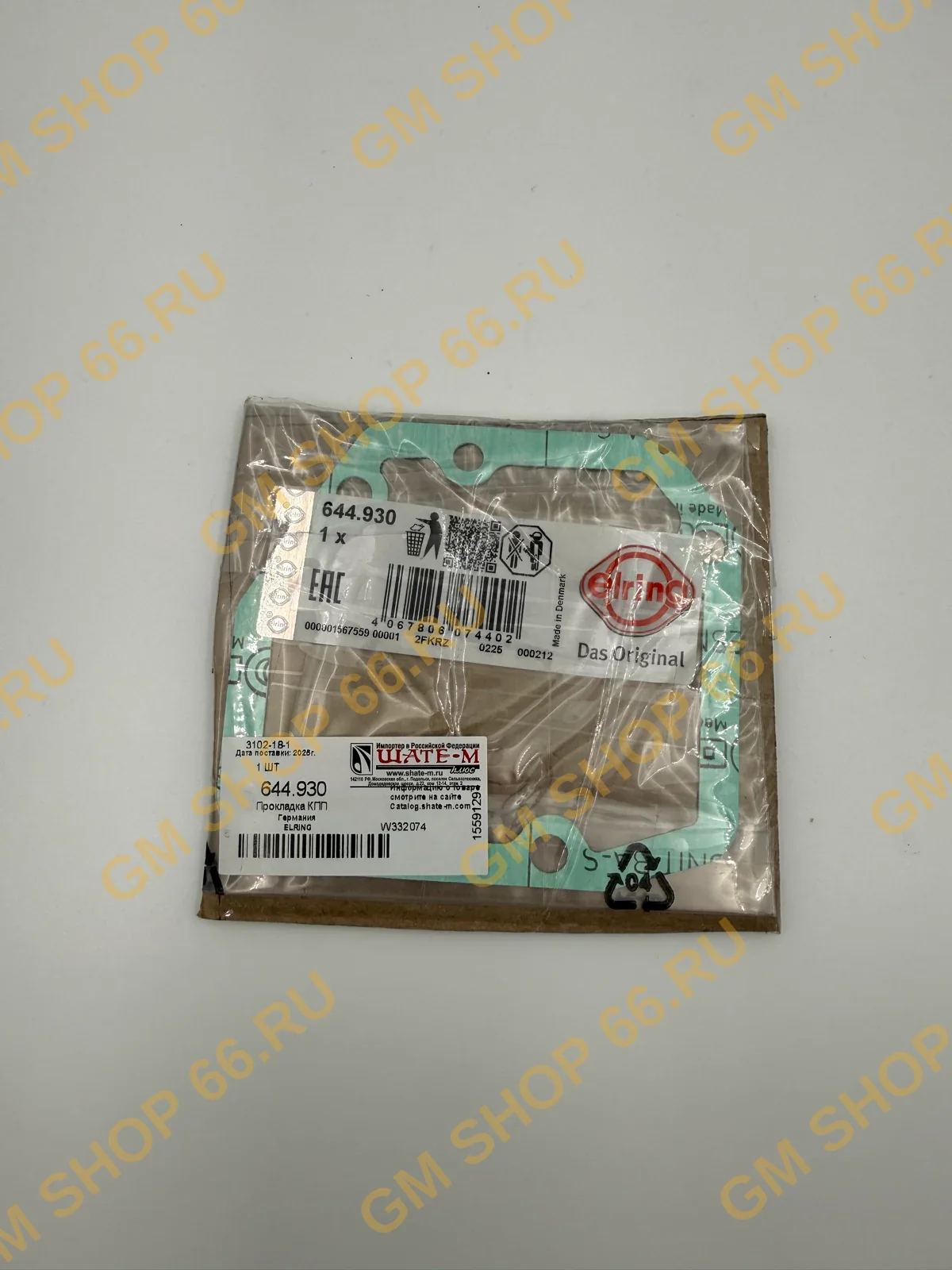 Прокладка верхней крышки выбора передач КПП Elring 644930 для Opel Astra H/J Zafira B