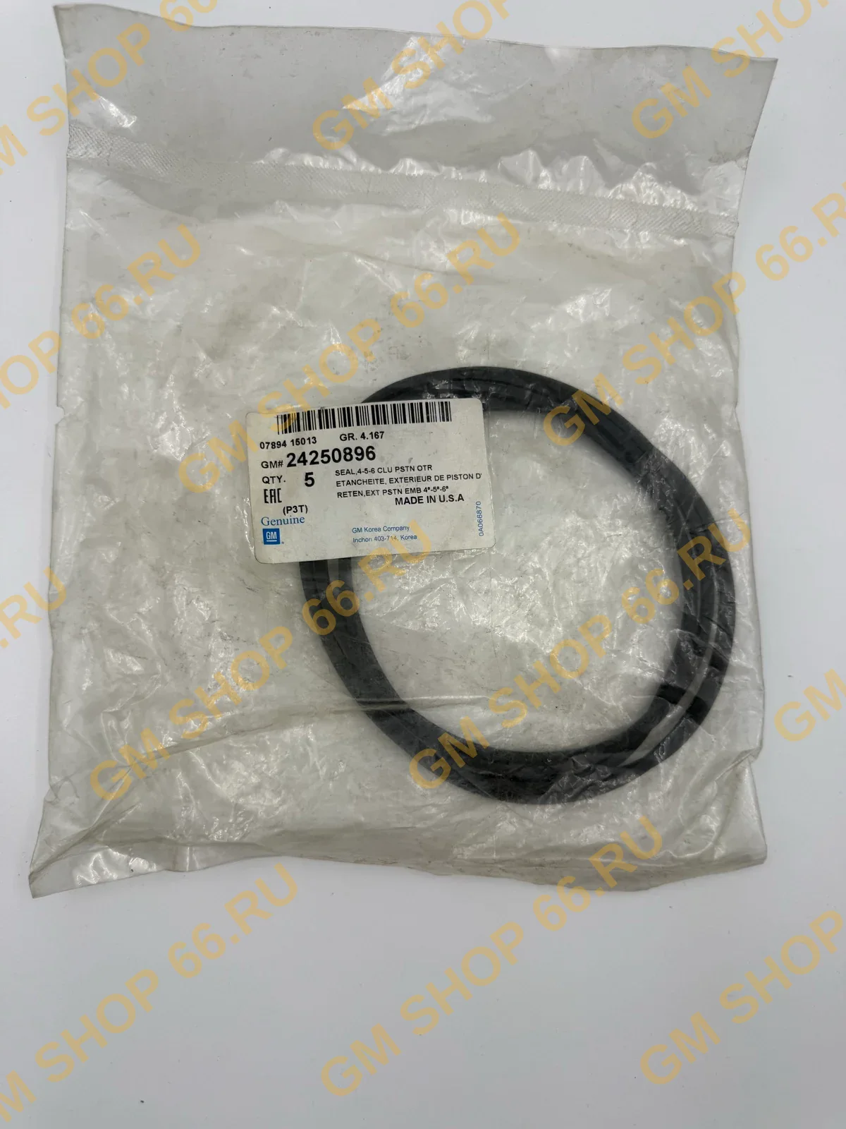 Кольцо барабана сцепления GM 24250896, Уплотнения коробки передач, General Motors для Opel Astra J; Chevrolet Cruze