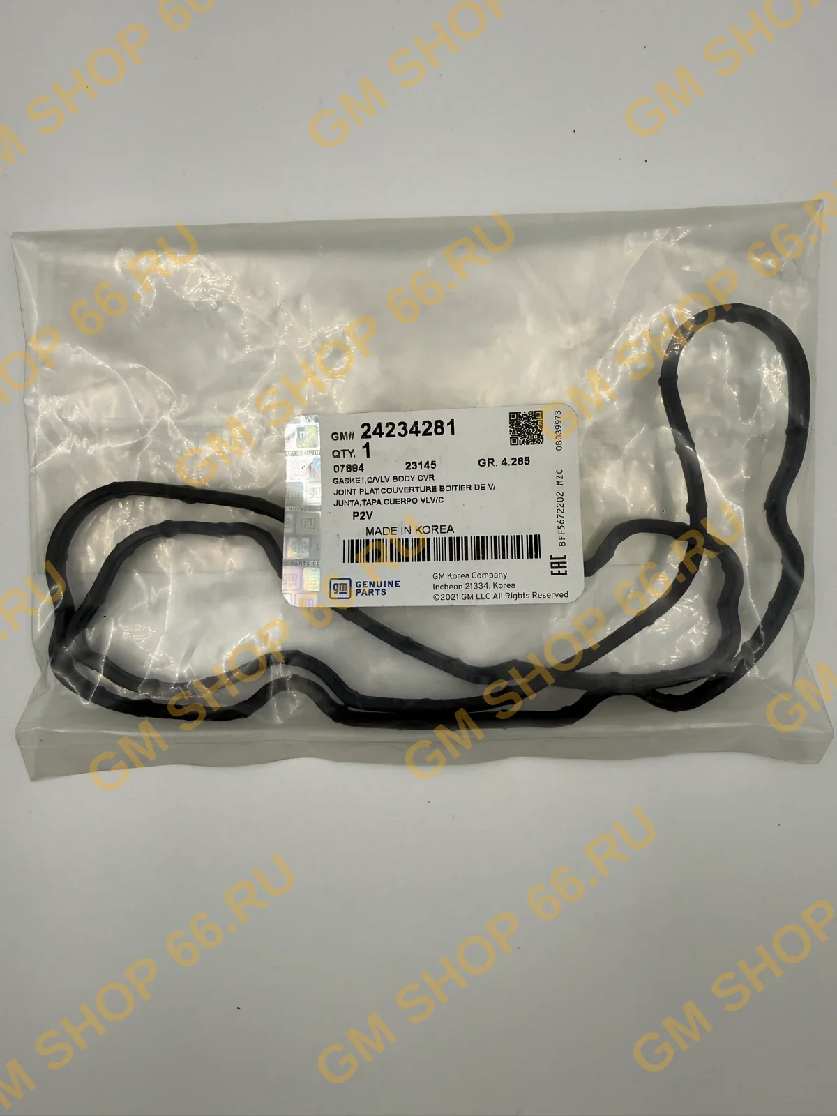 Прокладка крышки TCM АКПП GM 24234281, General Motors для Opel Astra J/Insignia/Mokka; Chevrolet Cruze/Aveo T300