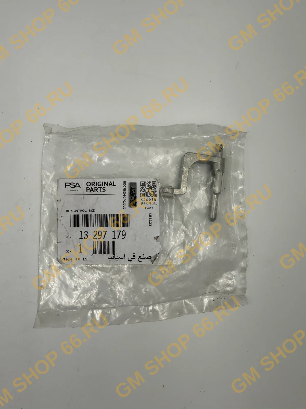 Шток дистанционного управления дверью GM 13297179, Замки, General Motors для Opel Corsa D