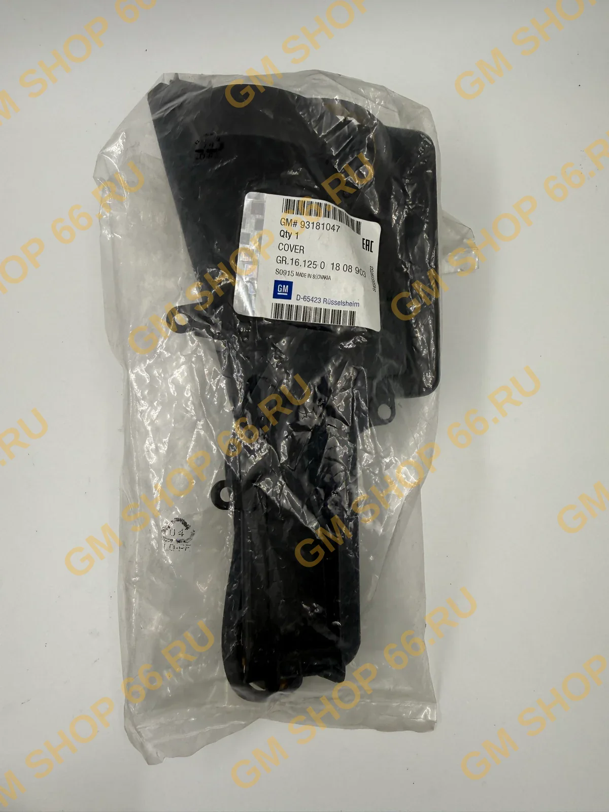 Крышка салонного фильтра GM 93181047, Кондиционер и комплектующие, General Motors для Opel Astra G/Astra H/Zafira A — фото 1 из 3