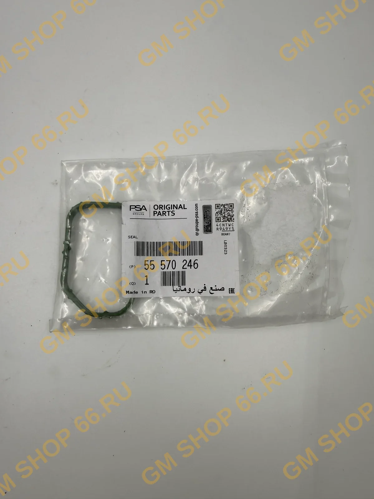 Прокладка тройника системы охлаждения GM 55570246, General Motors для Opel Astra J/Insignia/Zafira C — фото 1 из 3