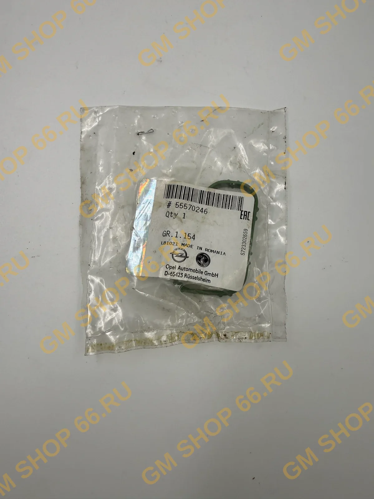 Прокладка тройника системы охлаждения GM 55570246, General Motors для Opel Astra J/Insignia/Zafira C — фото 1 из 3