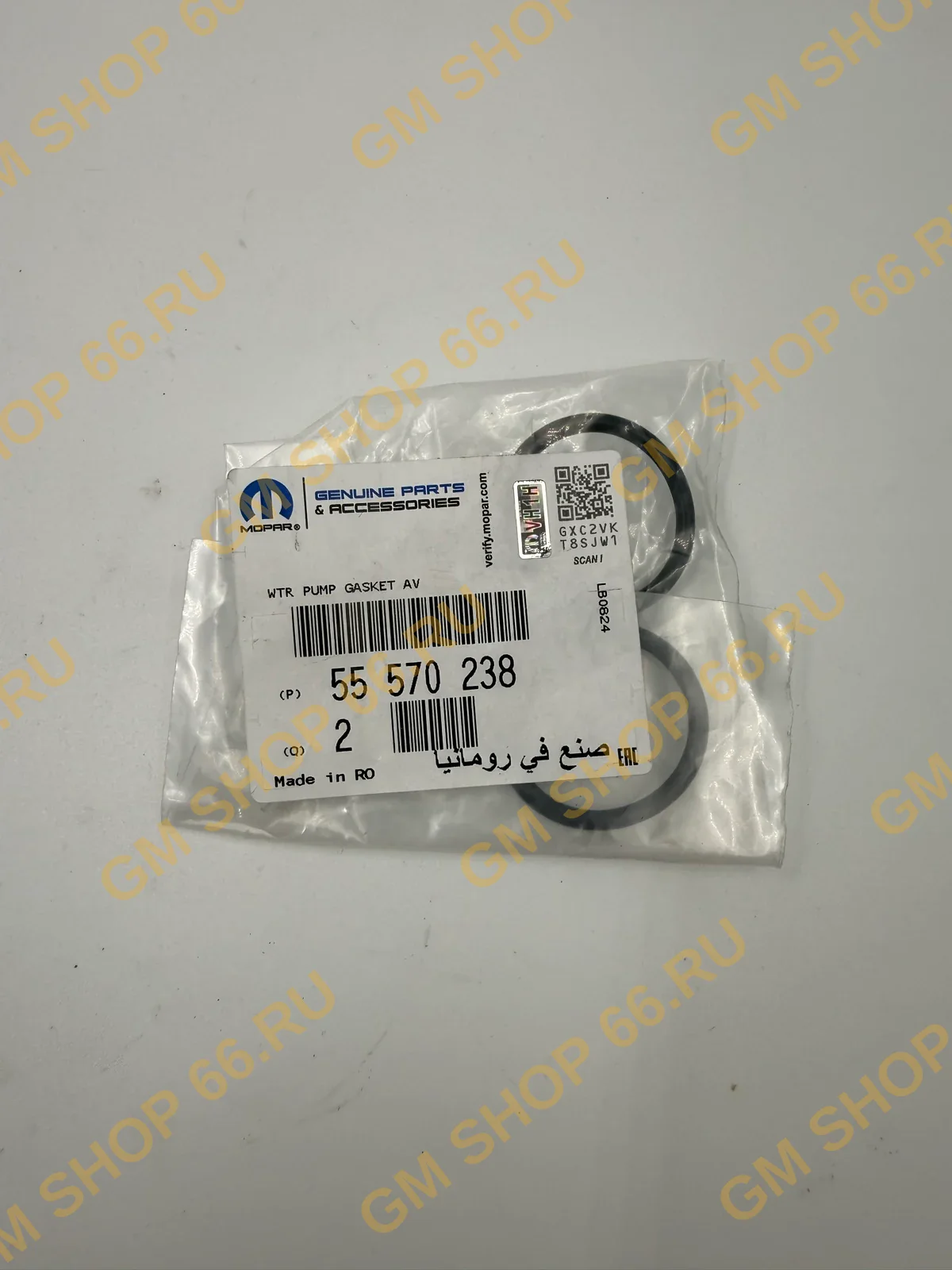 кольцо трубки теплообменника GM 55570238, Уплотнения системы охлаждения, General Motors для Opel Astra J/Insignia/Zafira C