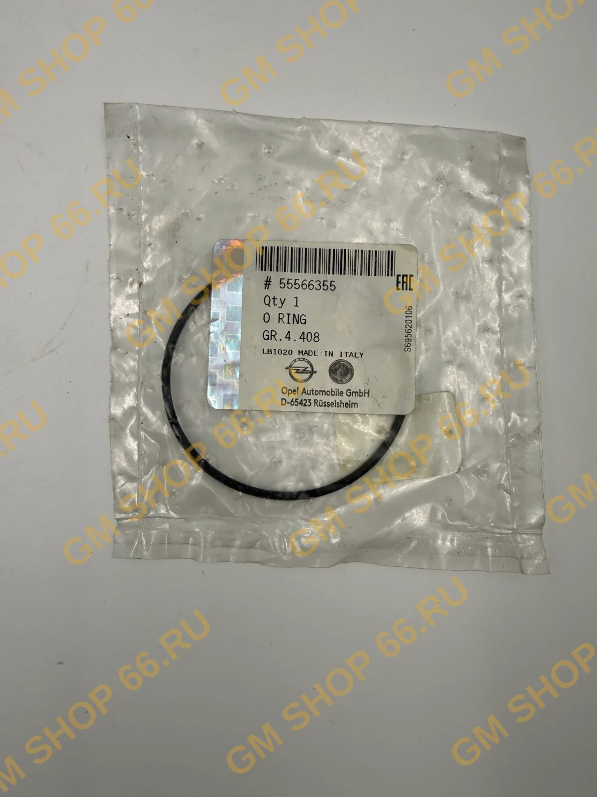 Кольцо РКПП GM 55566355, General Motors для Opel Insignia