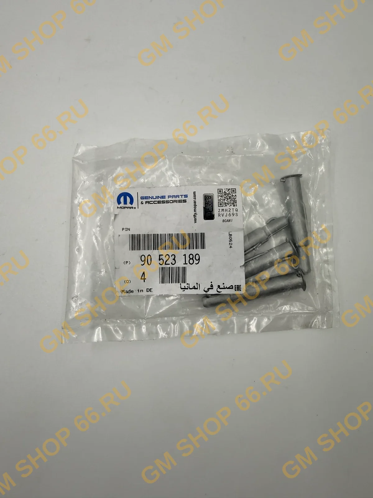 Штифт шарнира кулисы GM 90523189, Механизм переключения передач, General Motors для Opel Astra G/Astra H/Corsa D