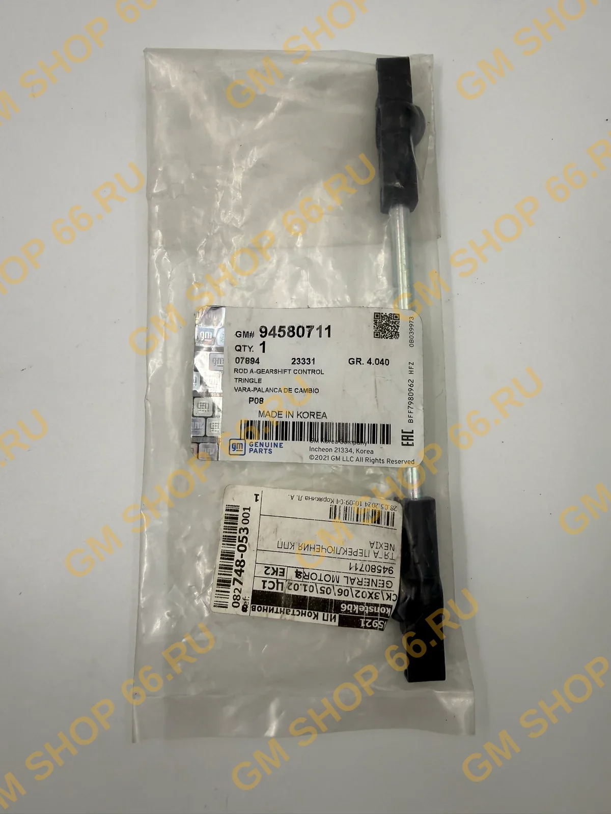 Тяга механизма переключения передач GM 94580711, General Motors для Chevrolet Lacetti