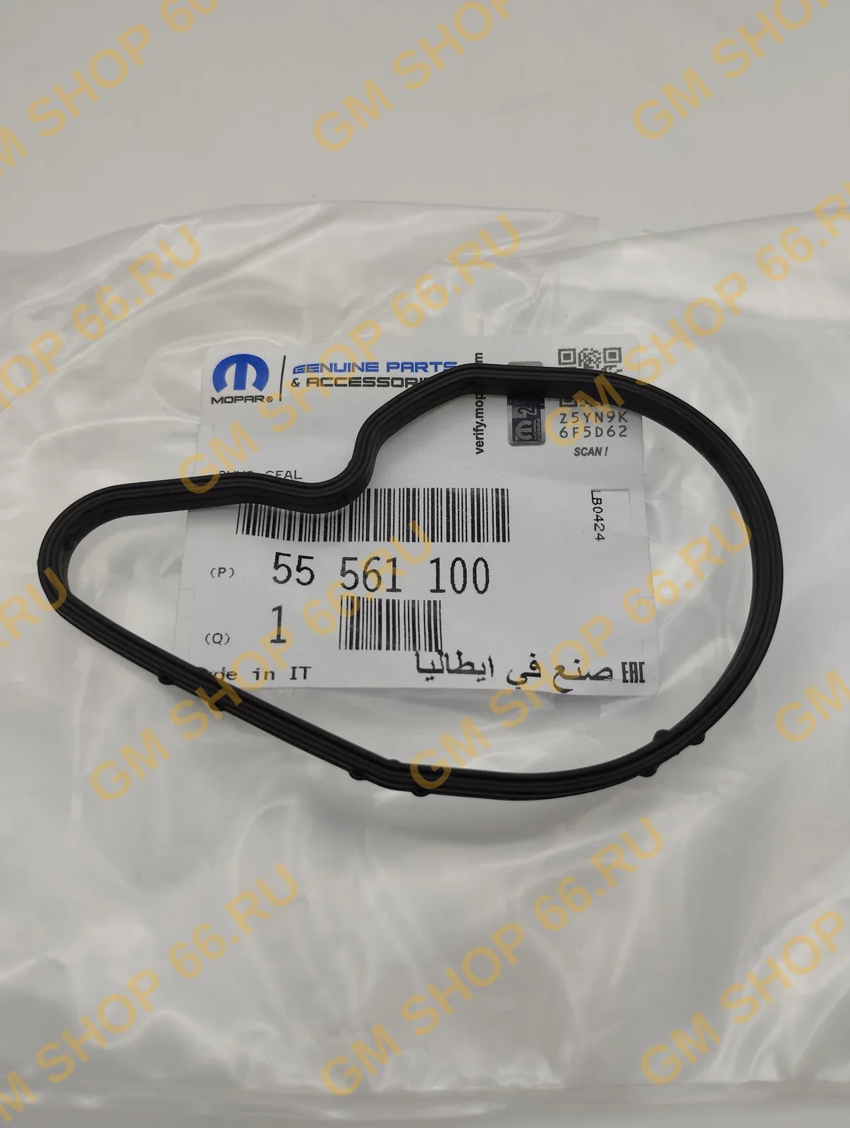 Прокладка вакуумного насоса GM 55561100, General Motors для Opel Astra J/Insignia/Vectra C