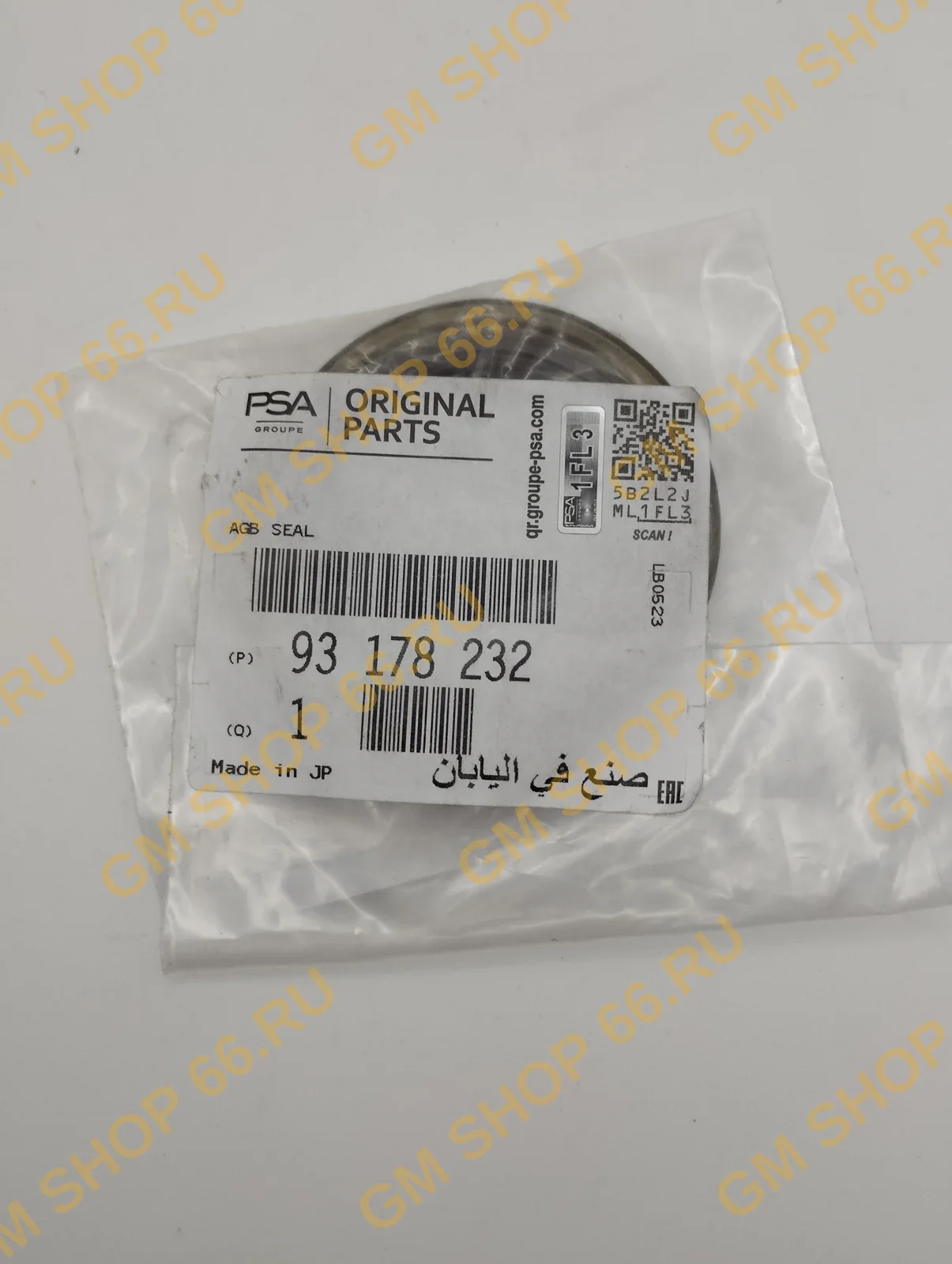 Сальник масляного насоса AF22 GM 93178232, Уплотнения коробки передач, General Motors для Opel Insignia/Zafira B/Vectra B — фото 1 из 3