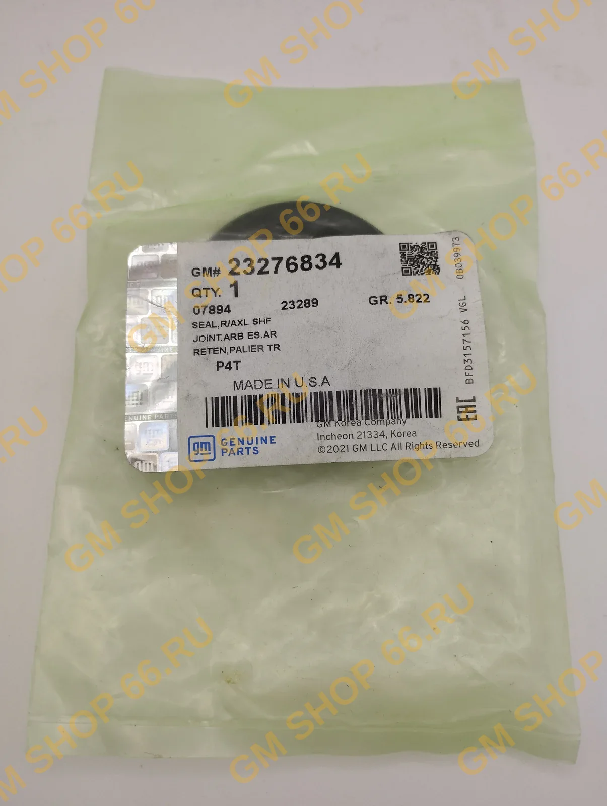 Сальник привода редуктора заднего моста GM 23276834, General Motors для Chevrolet Captiva/Opel Antara — фото 1 из 3