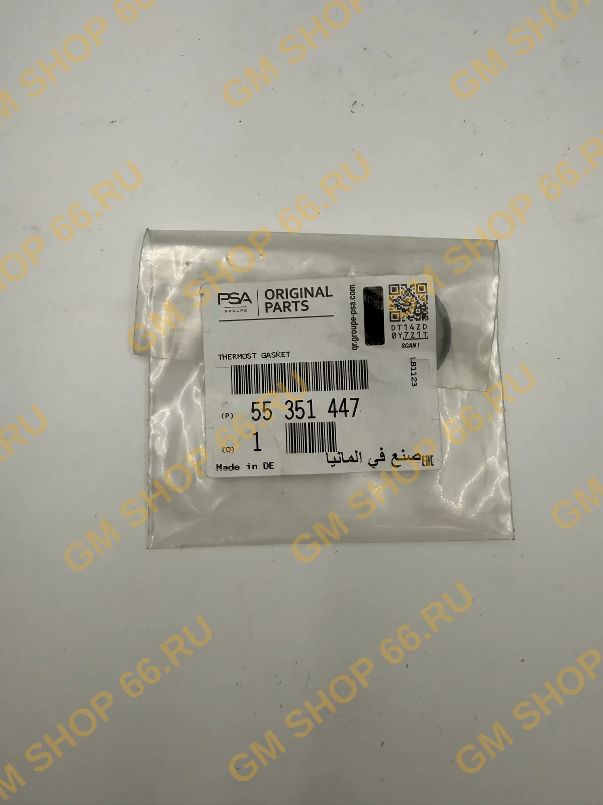 Кольцо трубки к корпусу термостата GM 55351447, Уплотнения системы охлаждения, General Motors для Opel Astra H/Meriva/Zafira B/Vectra C — фото 1 из 2