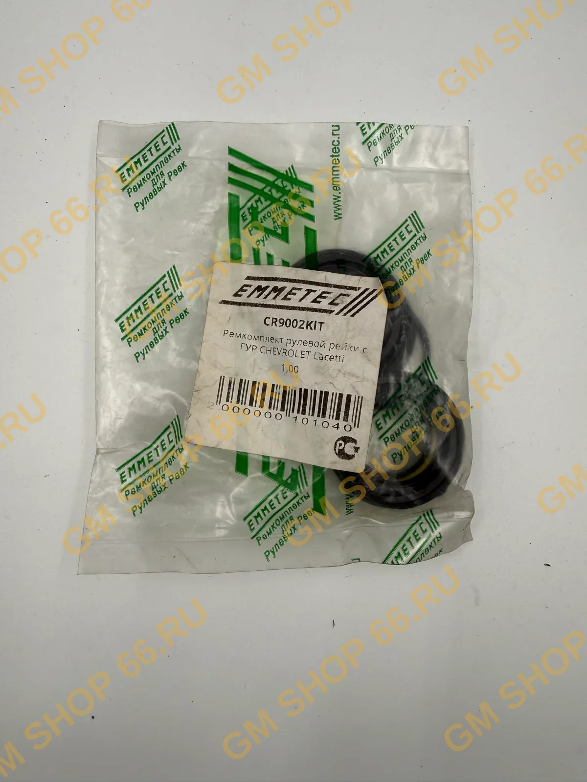Рем комплект рулевой рейки Emmetec CR9002KIT, Ремкомплект рулевого механизма для Chevrolet Lacetti — фото 1 из 2