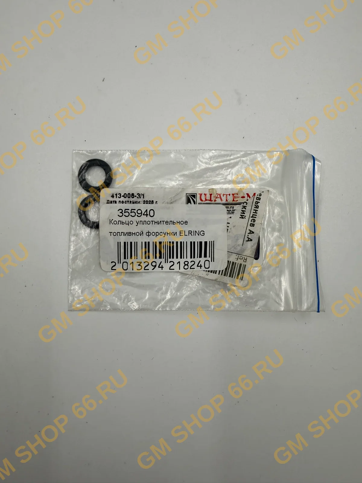Кольцо топливной форсунки Elring 355940, Крепежные элементы для Opel Astra J/Insignia