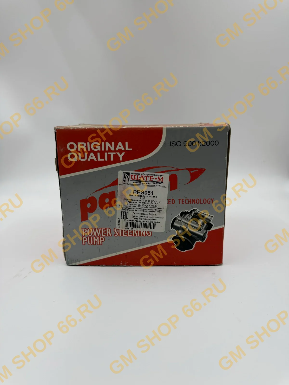 Насос ГУРа Patron PPS051 для Chevrolet Lacetti — фото 1 из 5