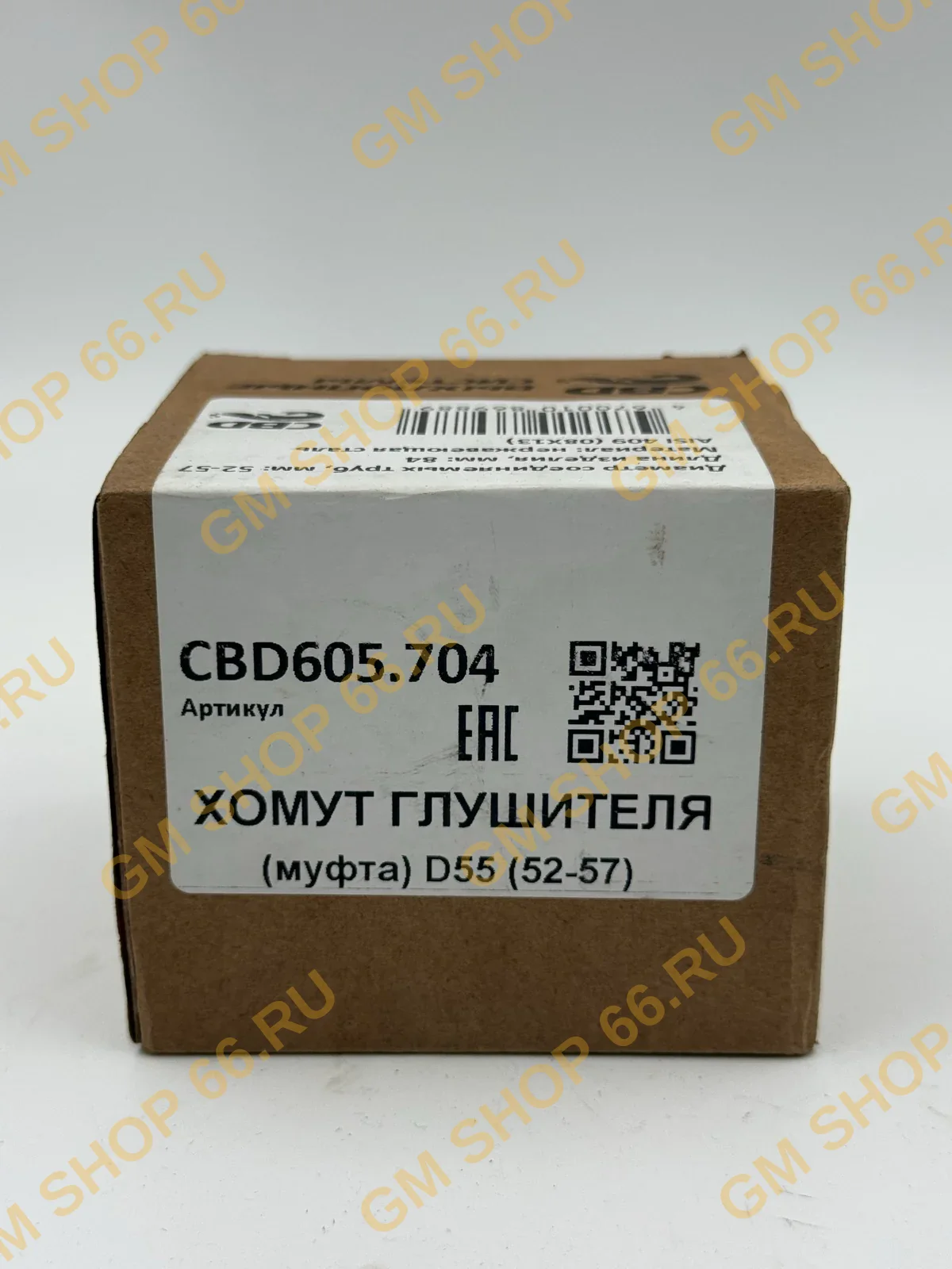 Хомут глушителя 55мм L=84mm CBD CBD605704 — фото 1 из 2
