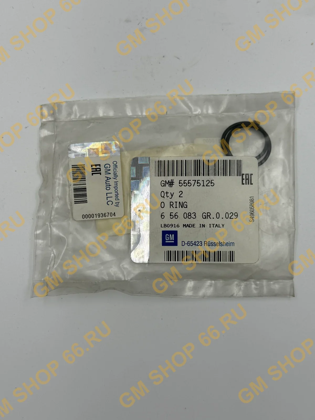 Кольцо трубки вентиляции картера GM 55575125, General Motors для Opel Insignia/Astra J