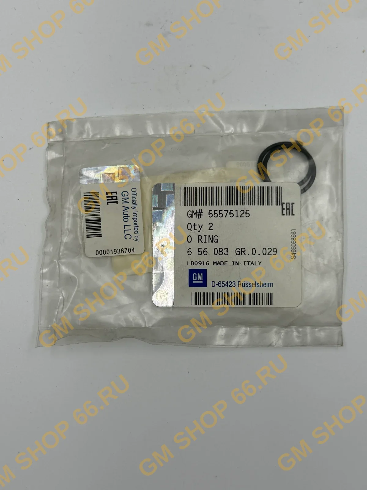 Кольцо трубки вентиляции картера GM 55575125, General Motors для Opel Insignia/Astra J