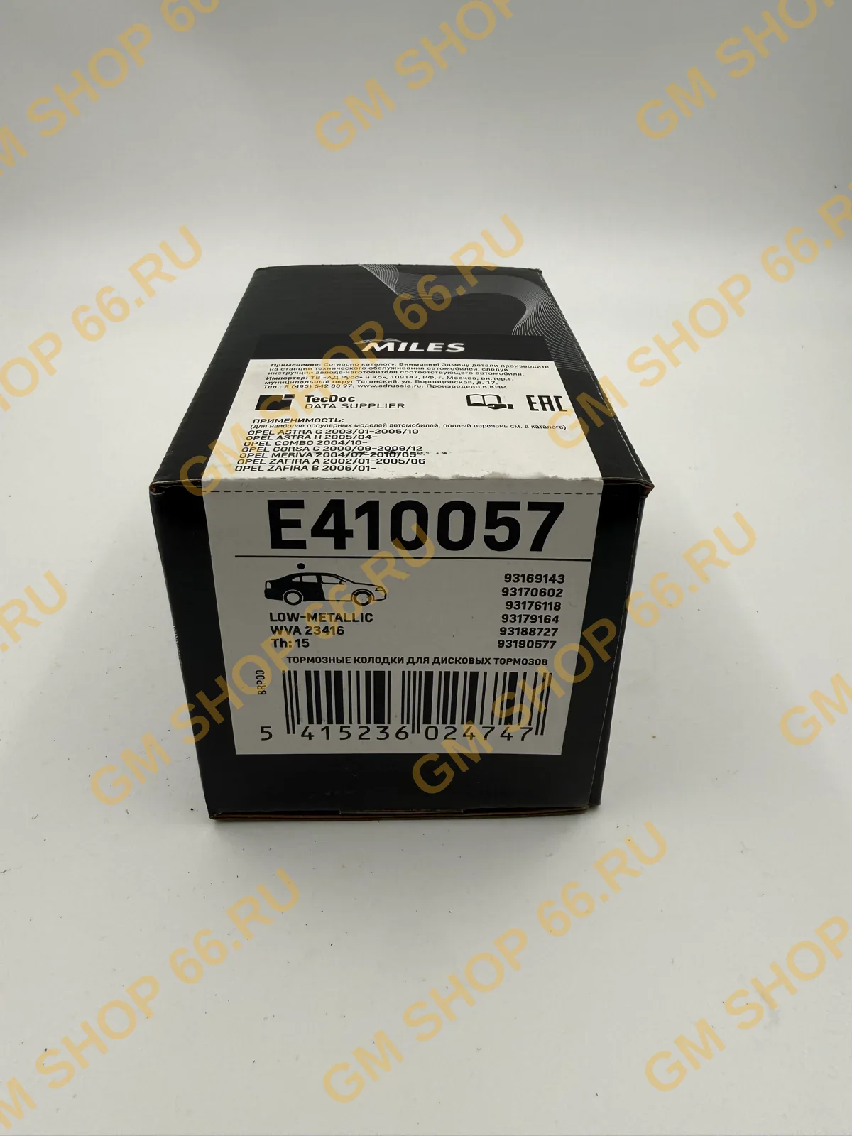 Колодки тормозные задние Miles E410057 для Opel Astra G/H/Meriva B/Zafira B — фото 1 из 2
