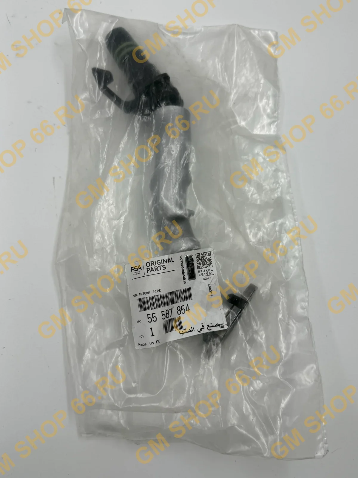 Трубка слива масла с турбины GM 55587854, Система смазки, General Motors для Opel Astra Mokka Chevrolet Cruze — фото 1 из 2