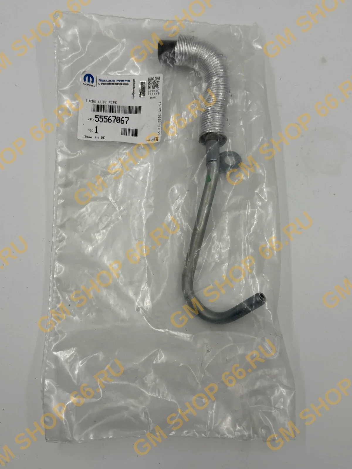 Патрубок охлаждения турбины GM 55567067, General Motors для Opel Astra J/Mokka/Zafira C/Chevrolet/Cruze — фото 1 из 2