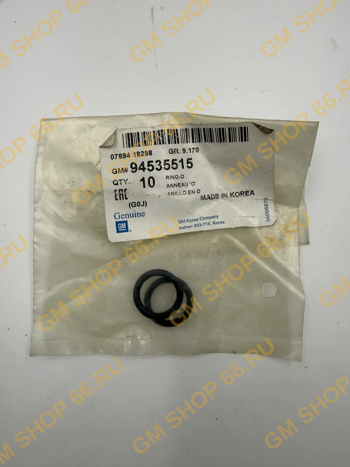 Кольцо трубки компрессора кондиционера GM 94535515, Кондиционер и комплектующие, General Motors для Chevrolet Lacetti/Aveo T250/Aveo T255/Epica