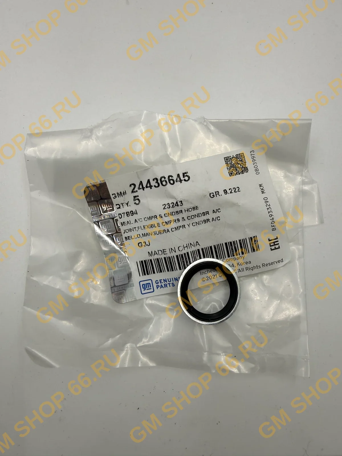 Кольцо компрессора кондиционера GM 24436645, General Motors для Opel Astra J/Astra J GTC/Insignia/Zafira C; Chevrolet Cruze