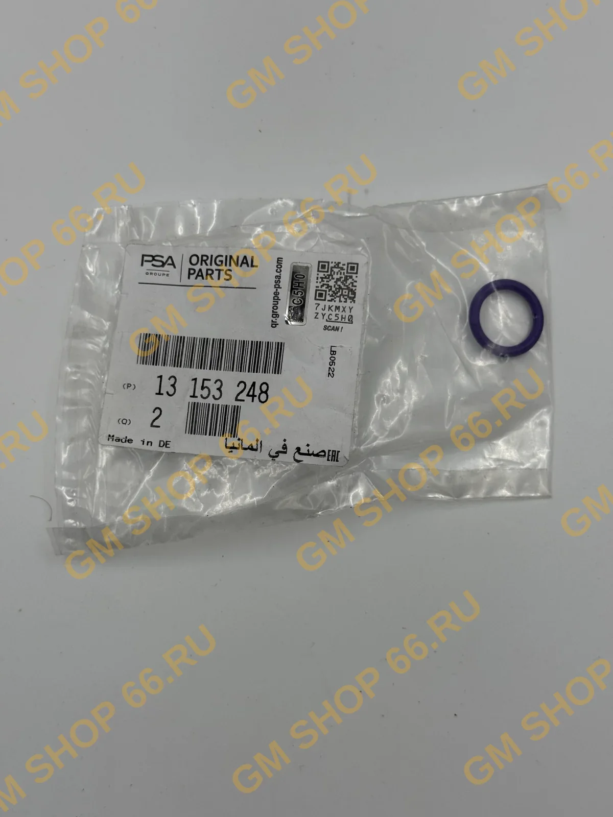 Кольцо трубки кондиционера GM 13153248, Кондиционер и комплектующие, General Motors для Opel Astra H/Zafira B