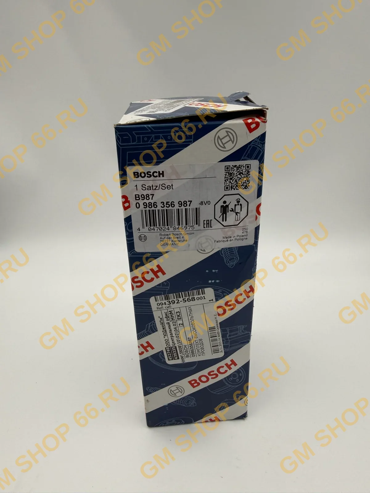 Провода высоковольтные Bosch 0986356987 для Chevrolet Cruze/Lacetti/Aveo T250 — фото 1 из 2
