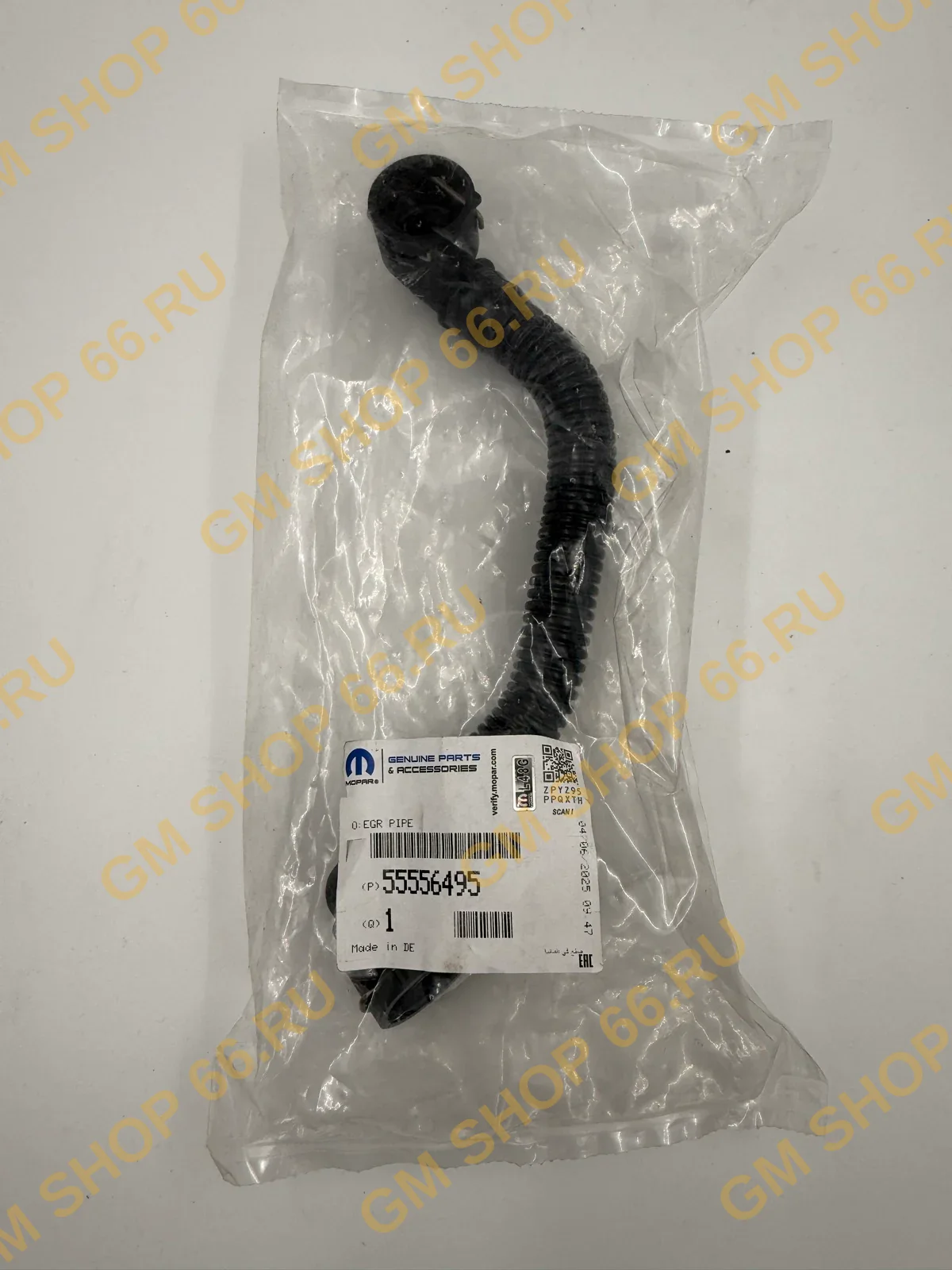 Трубка вентиляции картерных газов GM 55556495, General Motors для Opel Astra H/Astra J/Astra J GTC/Insignia/Zafira B/Zafira C/Vectra C; Chevrolet Cruze/Aveo T300 — фото 1 из 2