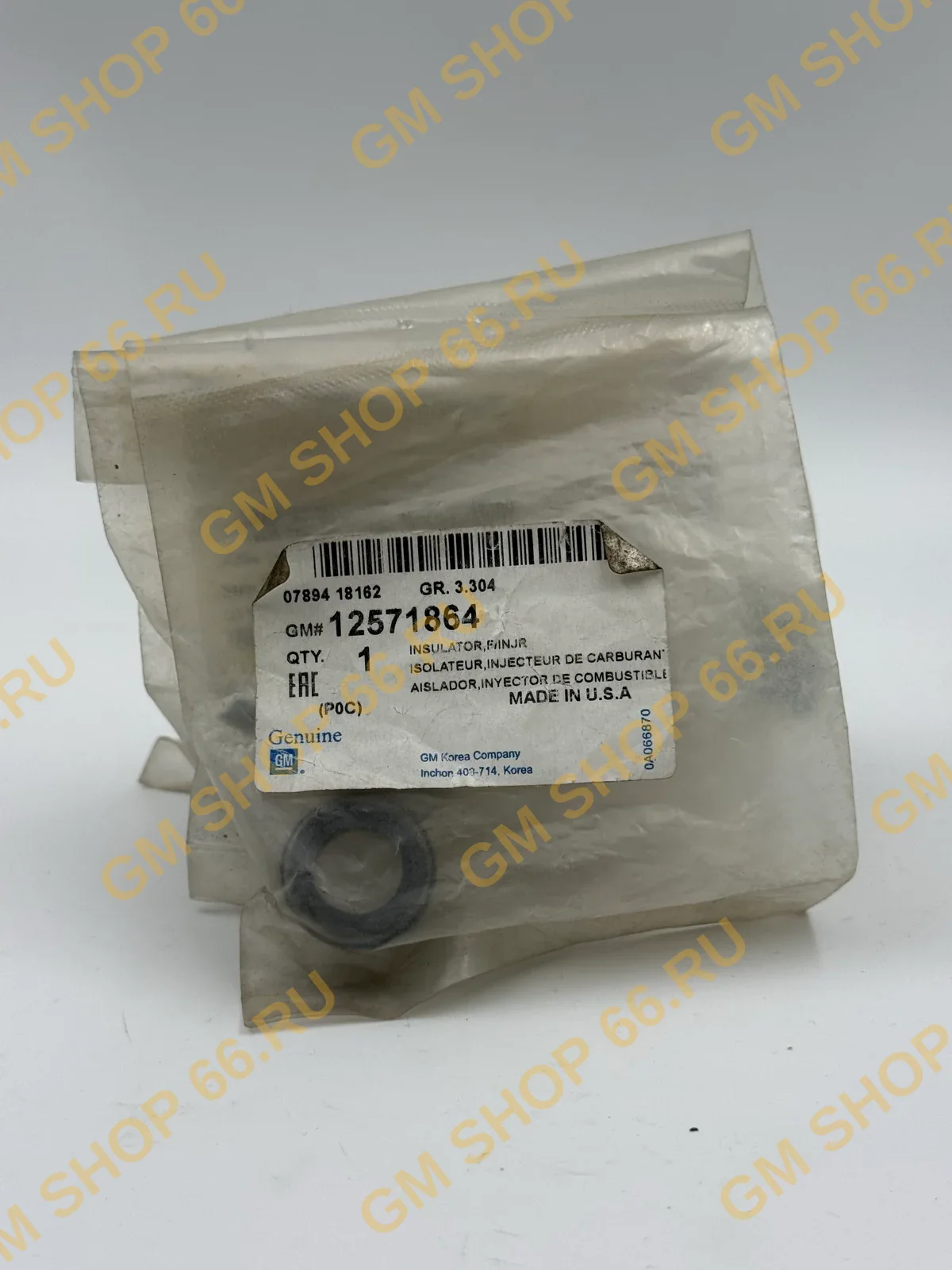 Уплотнения топливных форсунок ккт GM 12571864, General Motors для Opel Antara; Chevrolet Captiva/Malibu