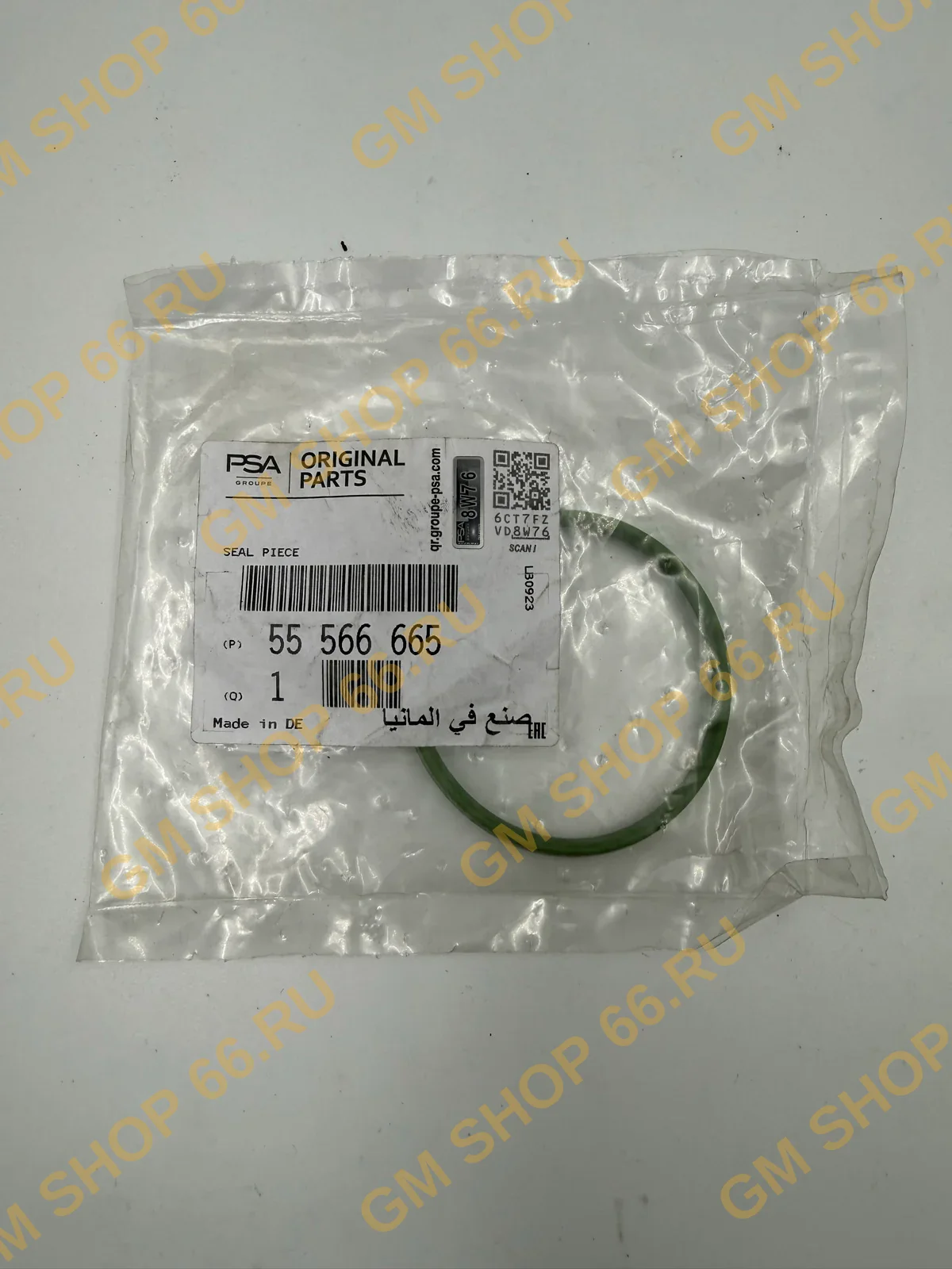 Прокладка дроссельной заслонки GM 55566665, General Motors для Opel Astra J/Astra J GTC/Mokka/Meriva B/Zafira C