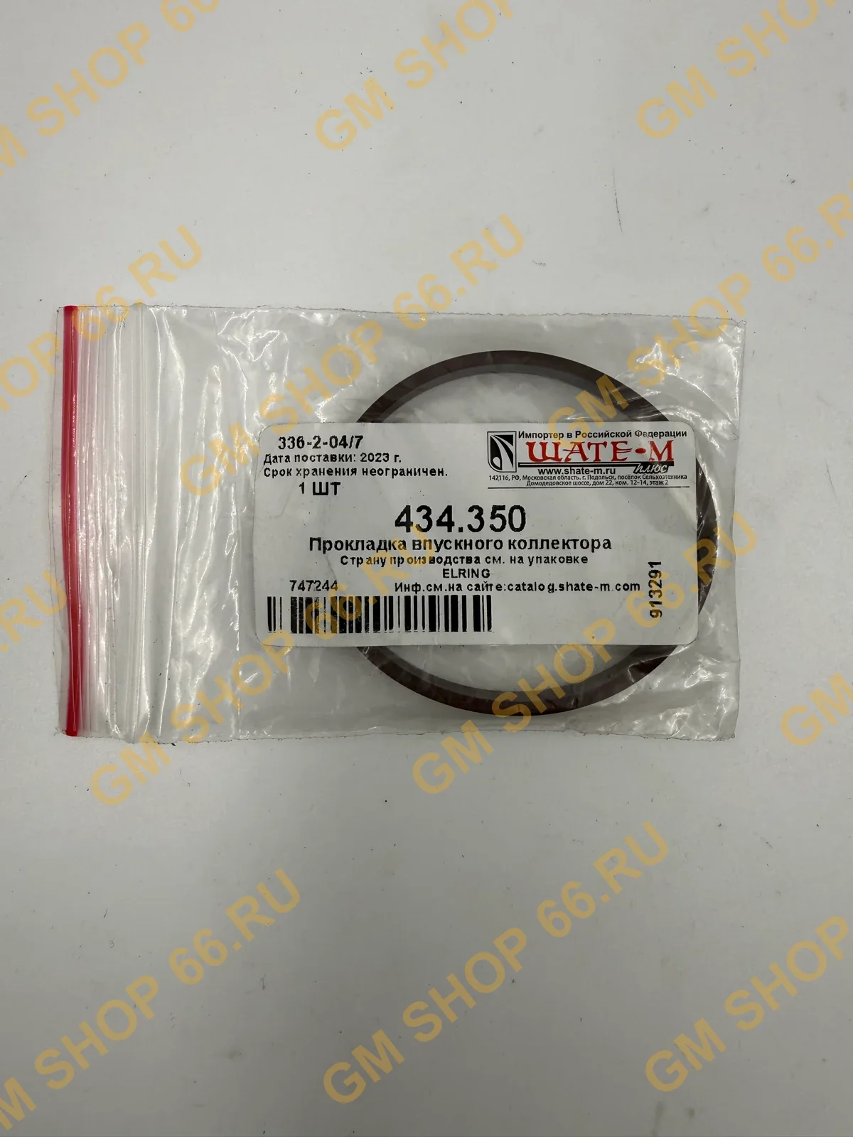Прокладка впускного коллектора Elring 434350, Уплотнения коллекторов для Opel Astra H/Zafira B