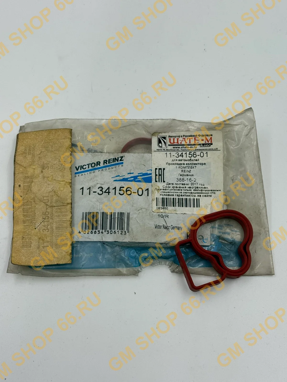 Прокладка впускного коллектора Victor Reinz 113415601, Уплотнения коллекторов для Opel Astra G