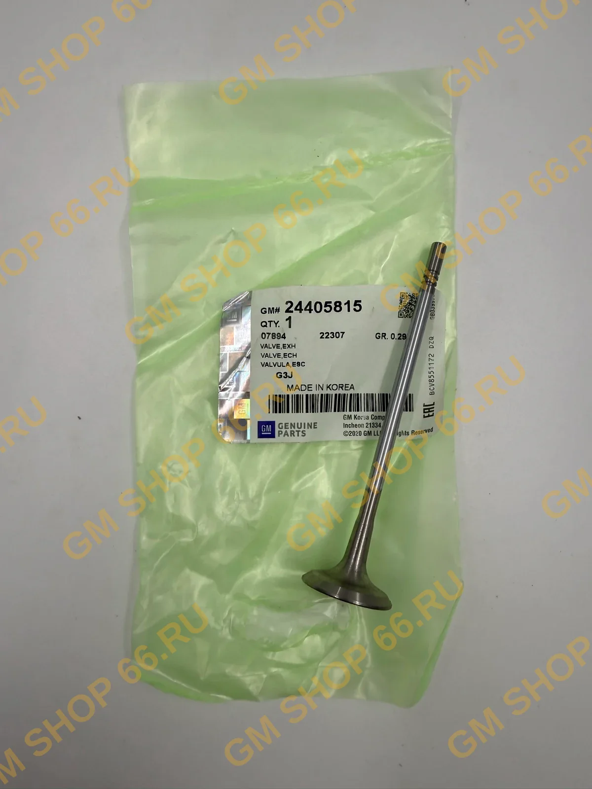 Клапан выпускной GM 24405815, General Motors для Opel Astra H/Astra J/Insignia/Zafira B; Chevrolet Cruze/Orlando