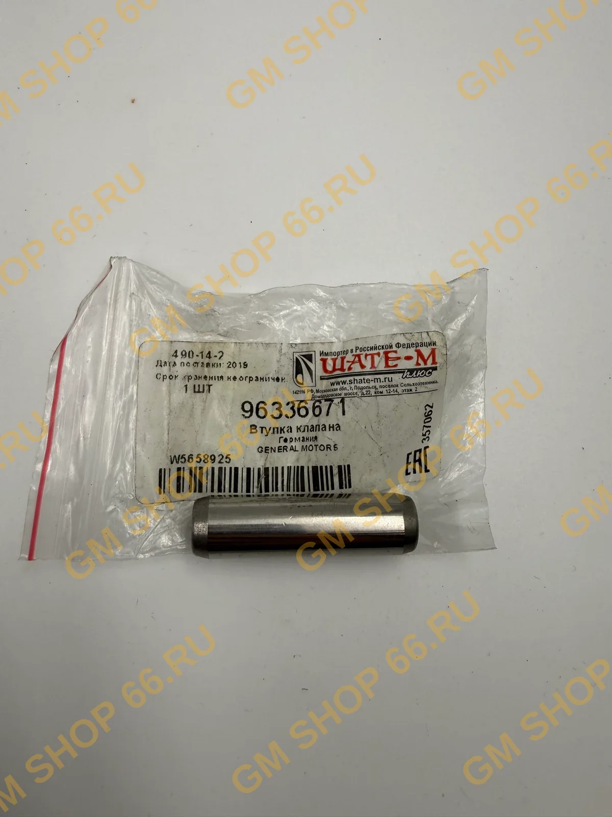 Втулка клапана направляющая GM 96336671, General Motors для Chevrolet Cruze/Lacetti/Aveo T250