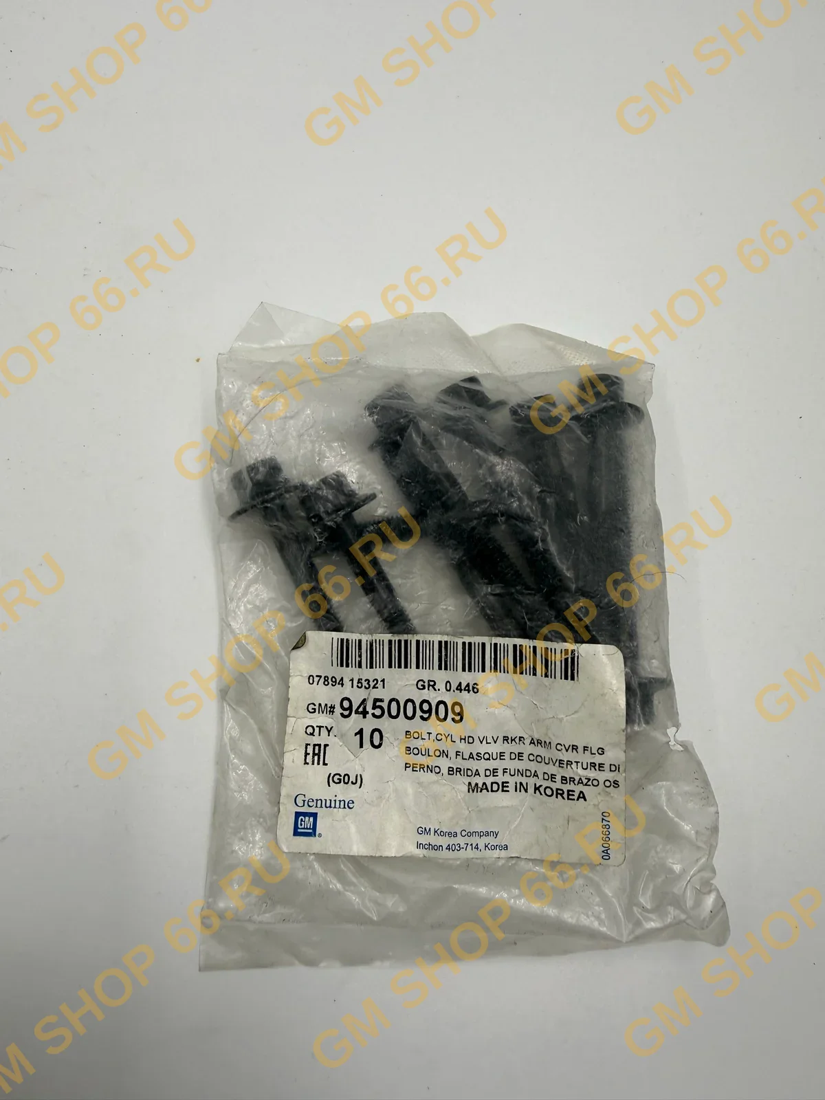 Болт клапанной крышки GM 94500909, General Motors для Chevrolet Cruze/Lacetti/Aveo T250