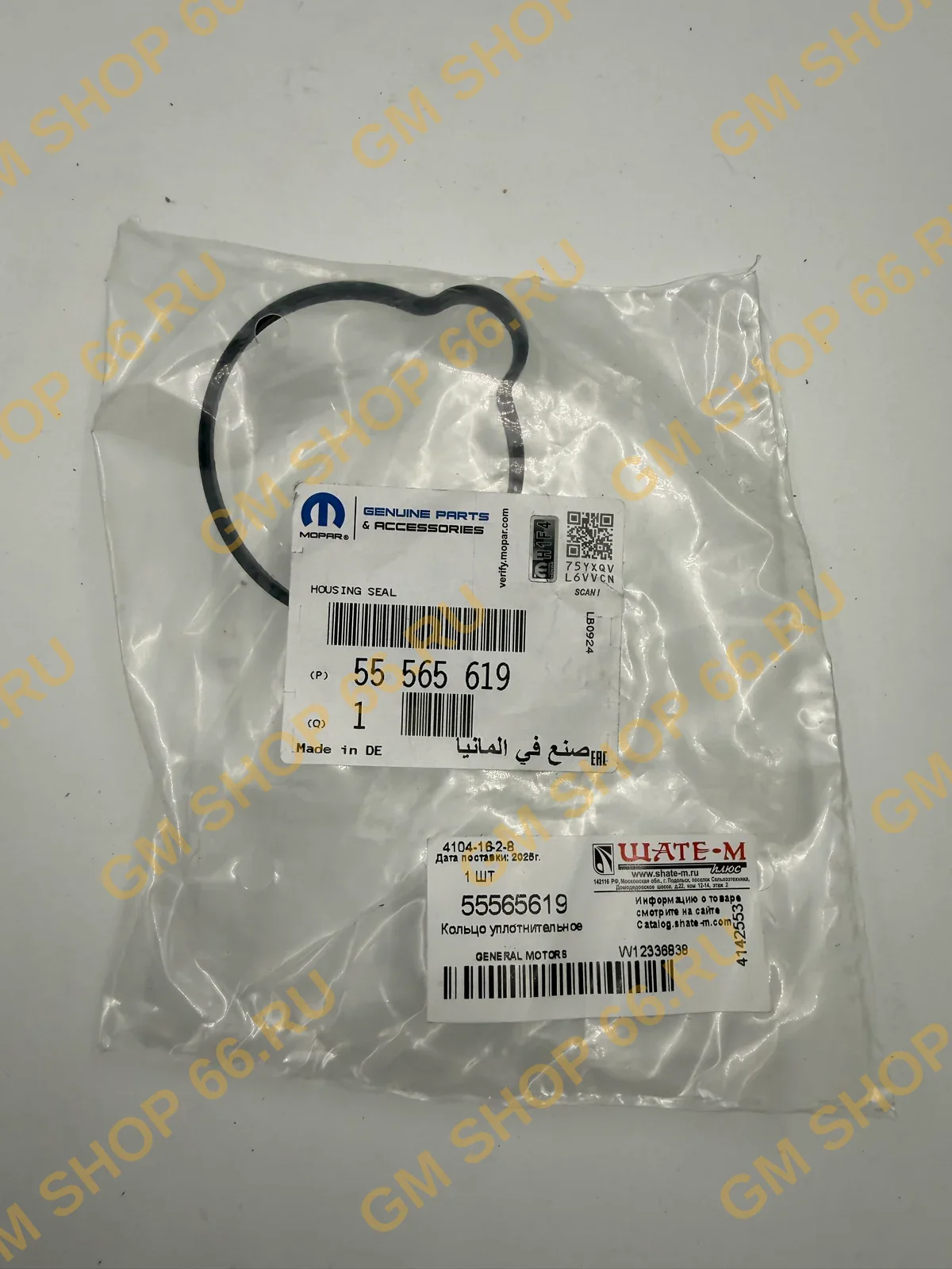 Прокладка термостата GM 55565619, Термостаты и комплектующие, General Motors для Opel Astra J