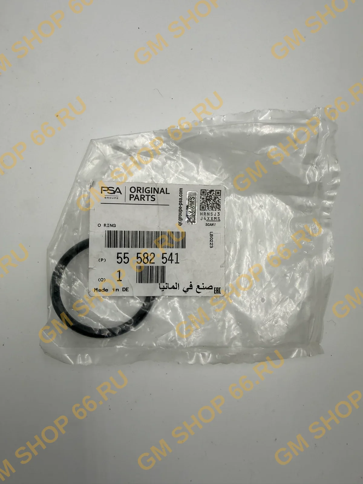Прокладка крышки маслозаливной горловины GM 55582541, Система смазки, General Motors для Opel Astra H — фото 1 из 2