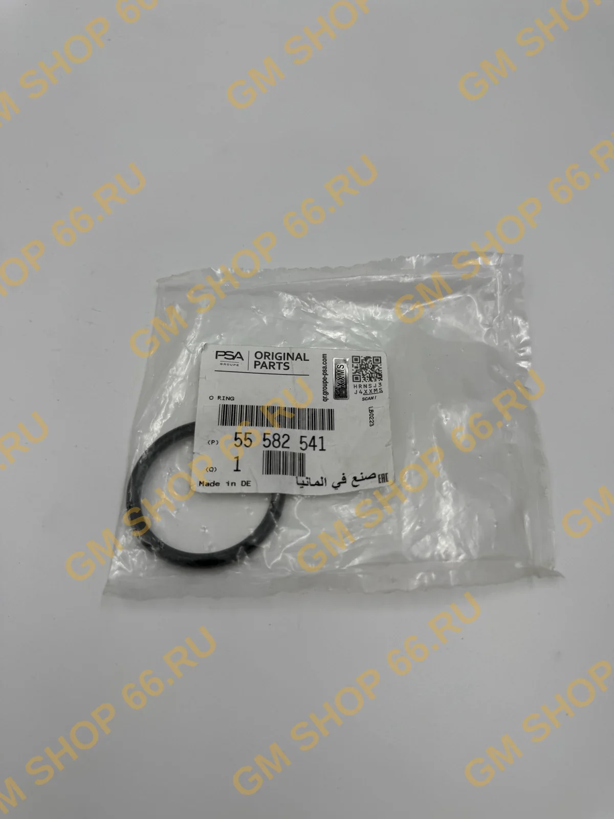 Прокладка крышки маслозаливной горловины GM 55582541, Система смазки, General Motors для Opel Astra H — фото 1 из 2