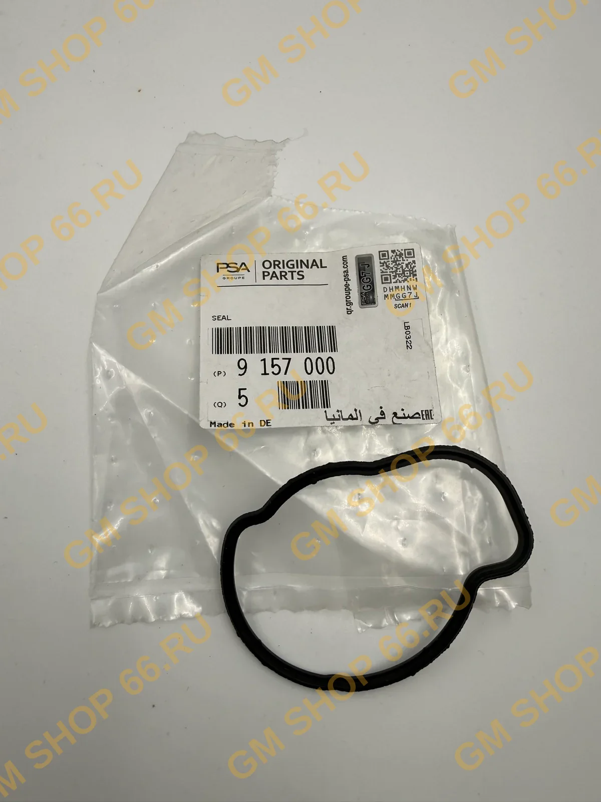 Прокладка термостата Opel 9157000, Термостаты и комплектующие для Opel Corsa C/D