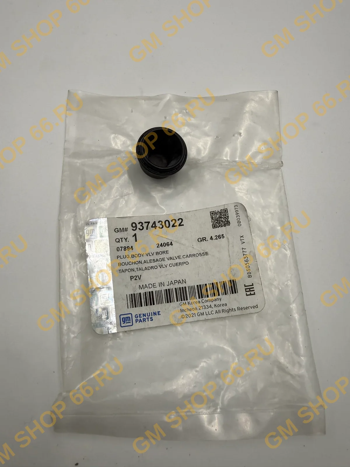 Уплотнение трубок АКПП AF-40 GM 93743022, Втулка трансмиссии, General Motors для Opel Astra J/Astra J GTC/Insignia