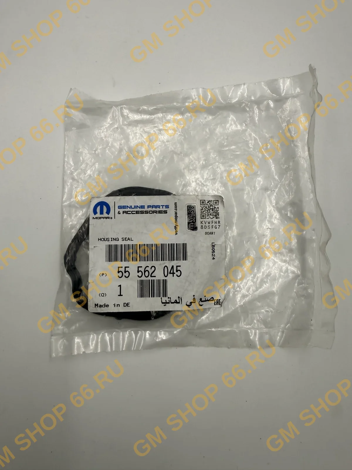 Прокладка тройника системы охлаждения GM 55562045, General Motors для Opel Astra J/Corsa D/Mokka/Meriva B/Zafira C; Chevrolet Cruze — фото 1 из 4