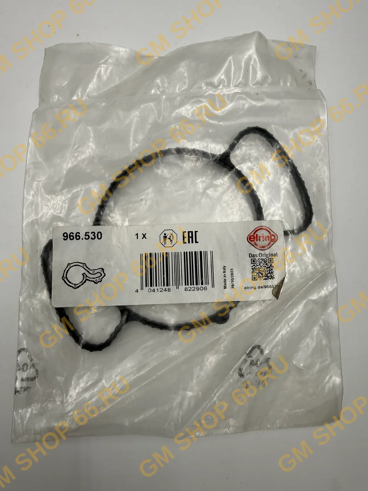 Прокладка помпы внутренняя Elring 966530 для Opel Antara/Cadillac SRX — фото 1 из 2