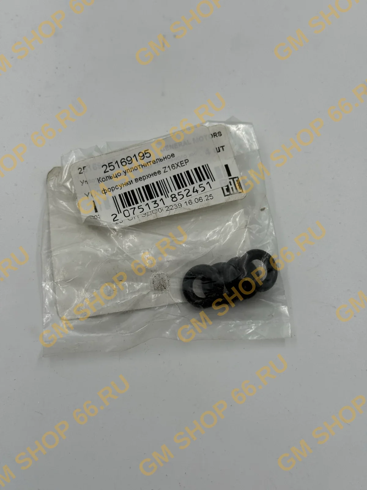 Кольцо форсунки верхнее GM 25169195, Прокладка под форсунку, General Motors для Opel Astra H