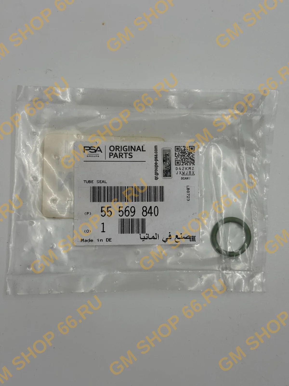 Кольцо трубки слива масла с турбины GM 55569840, General Motors для Opel Astra J