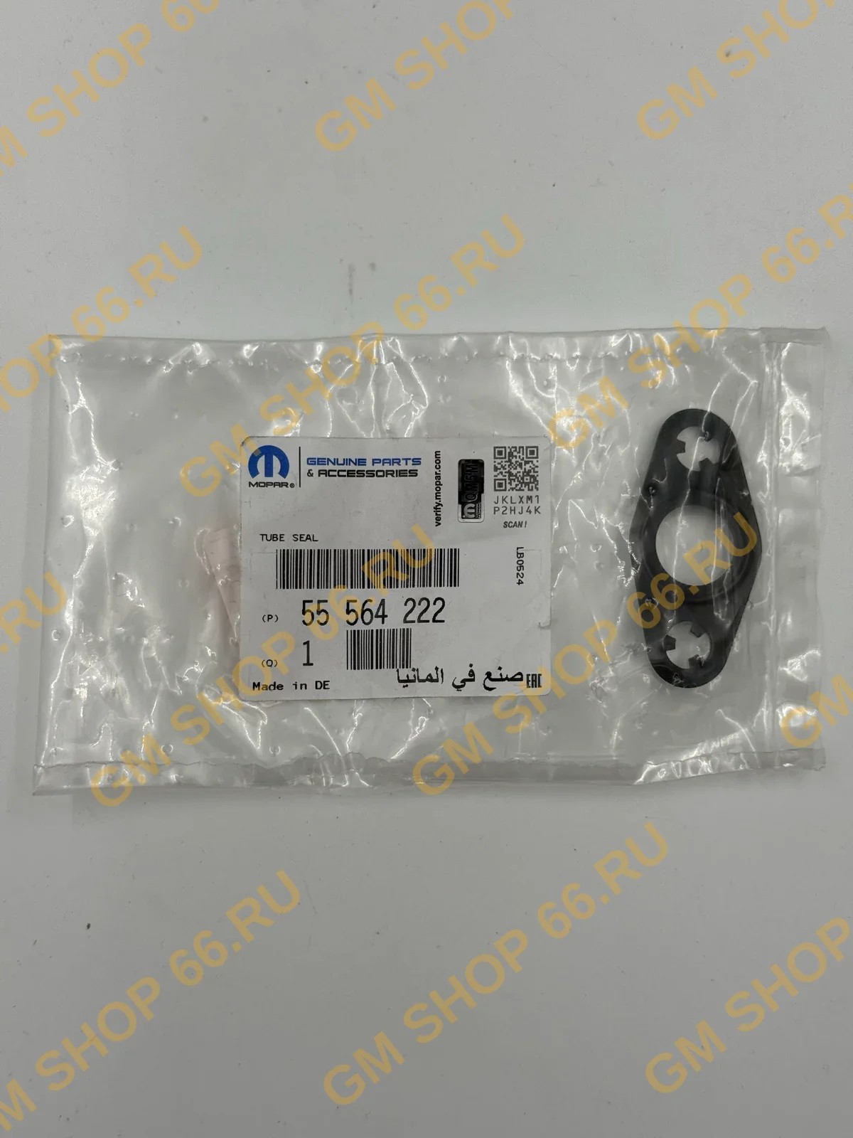 Прокладка трубки слива масла с турбины GM 55564222, General Motors для Opel Astra J/Insignia