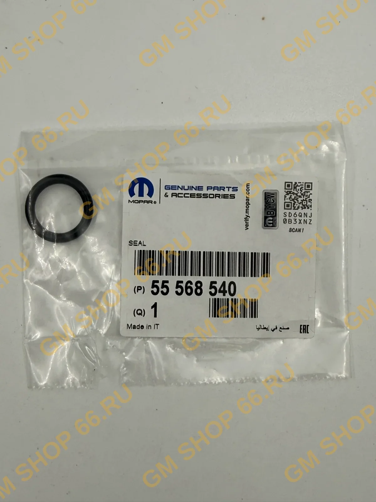 кольцо трубки маслоохладителя GM 55568540, Радиатор масляный и комплектующие, General Motors для Opel Astra J