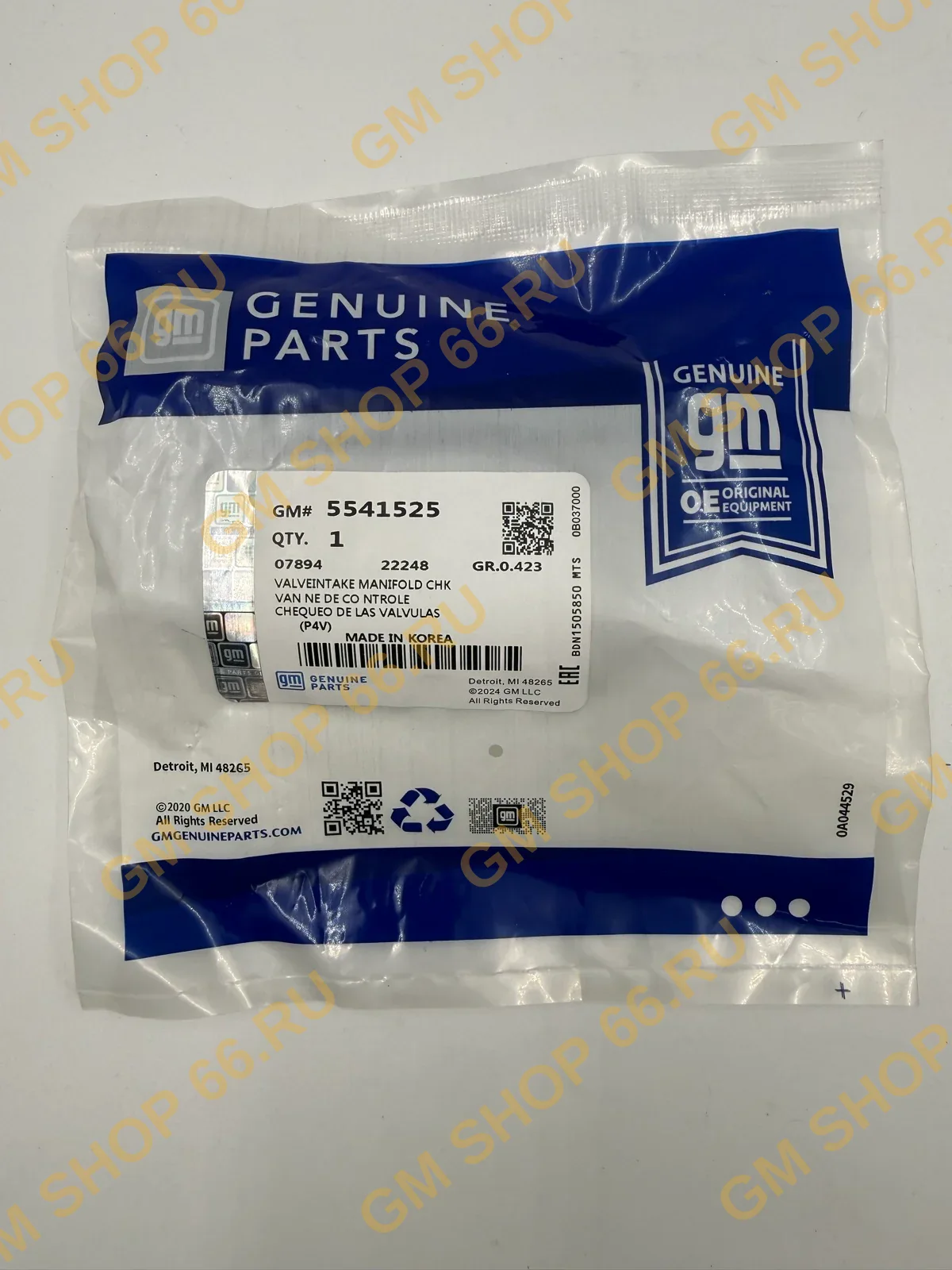 Клапан корпуса масляного фильтра центральный XER GM 5541525, Фильтр масляный, General Motors для Opel Astra H/J; Chevrolet Cruze — фото 1 из 2